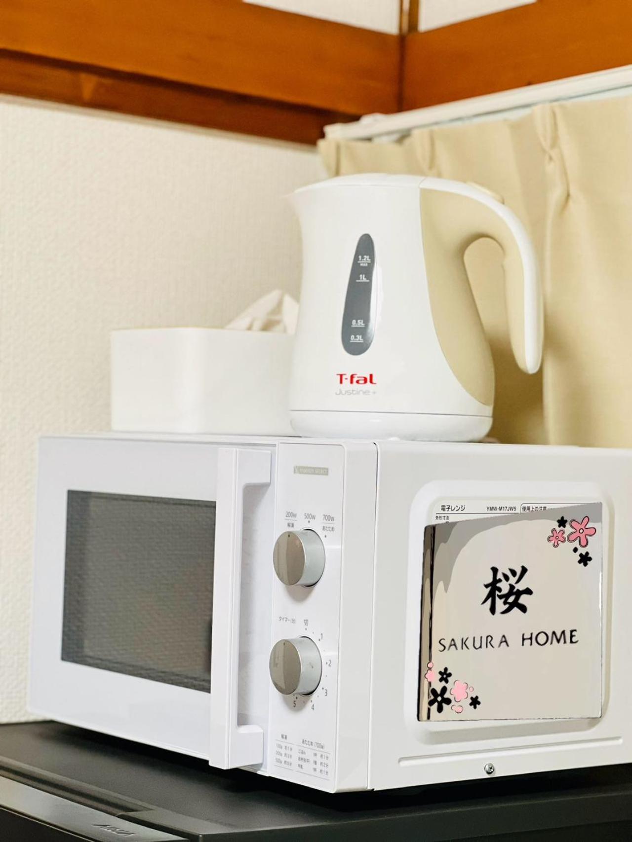 桜home Apartamento