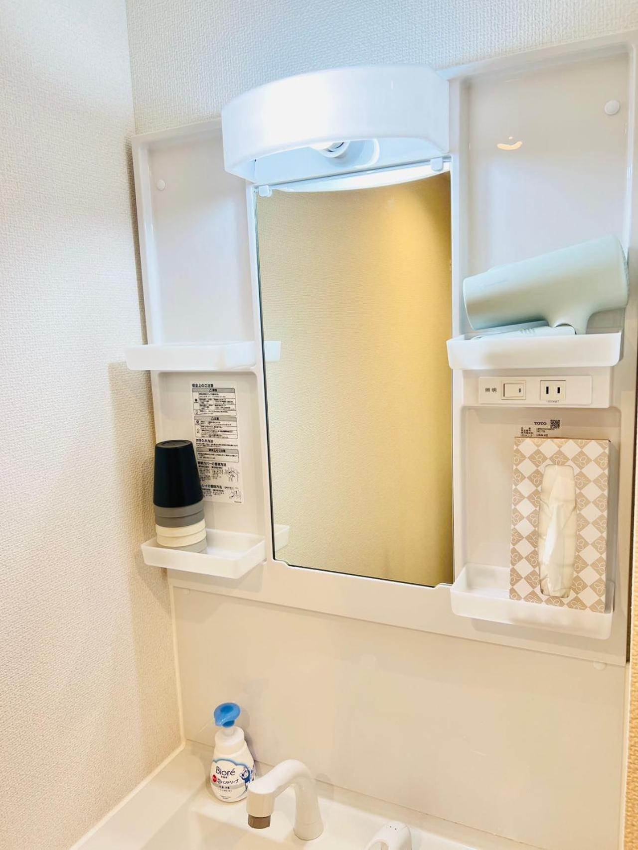 Apartamento 桜home *
