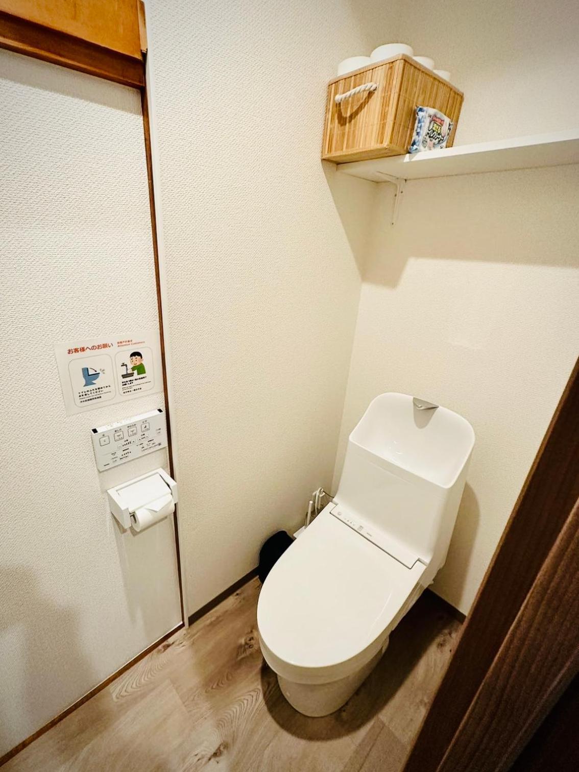 Apartamento 桜home *