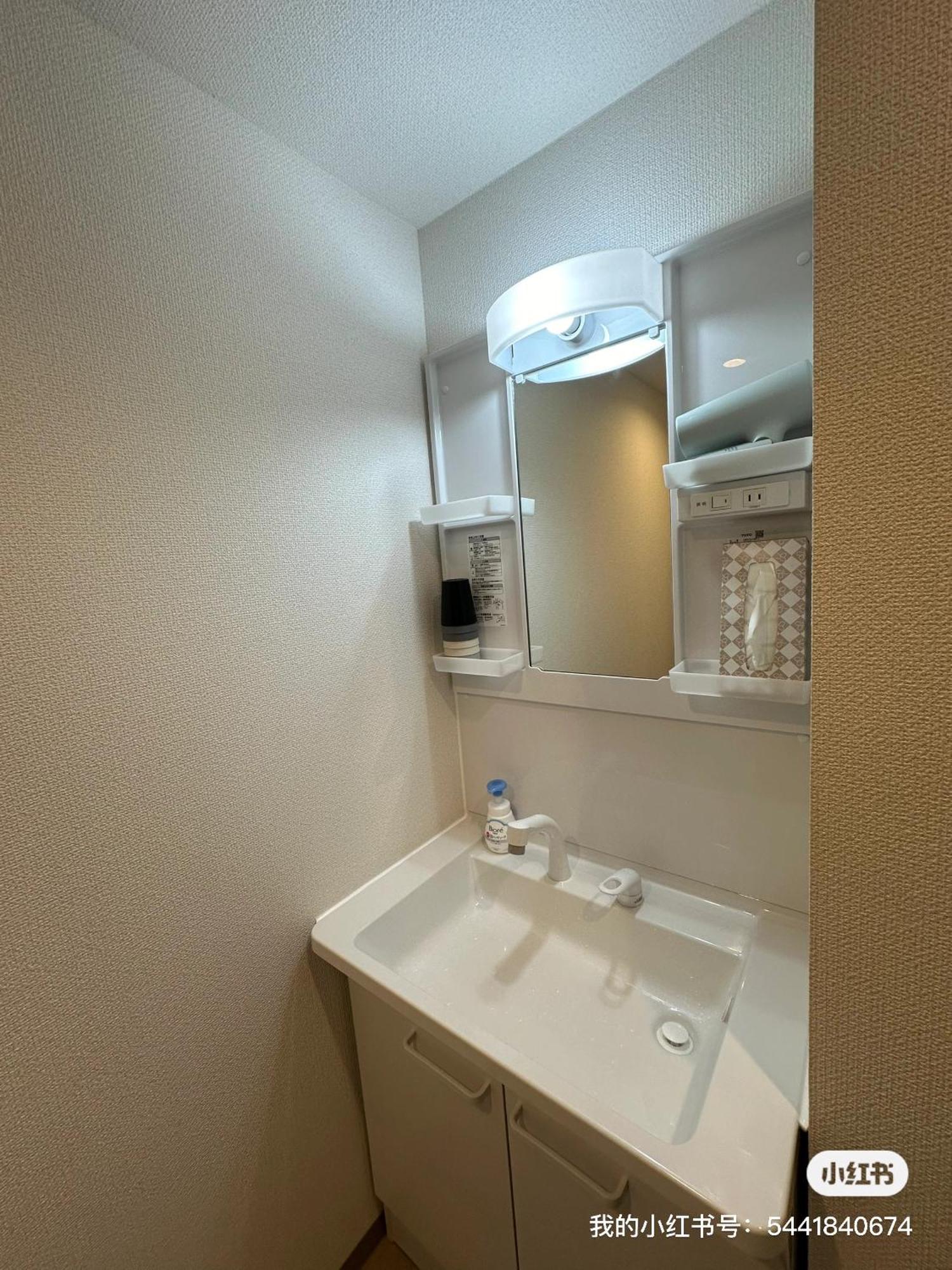 Apartamento 桜home