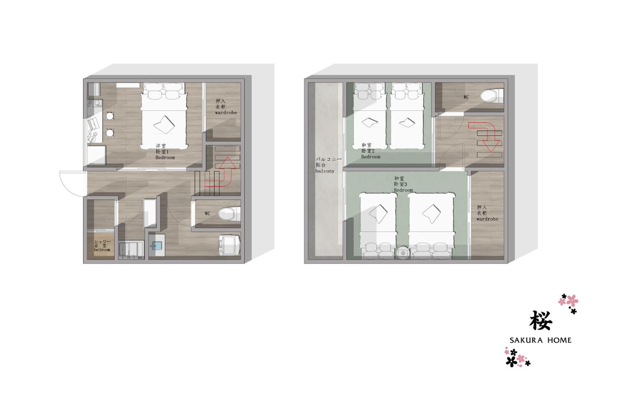 桜home Apartamento